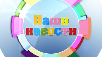 Как правильно выбрать частный детский сад и заключить договор.